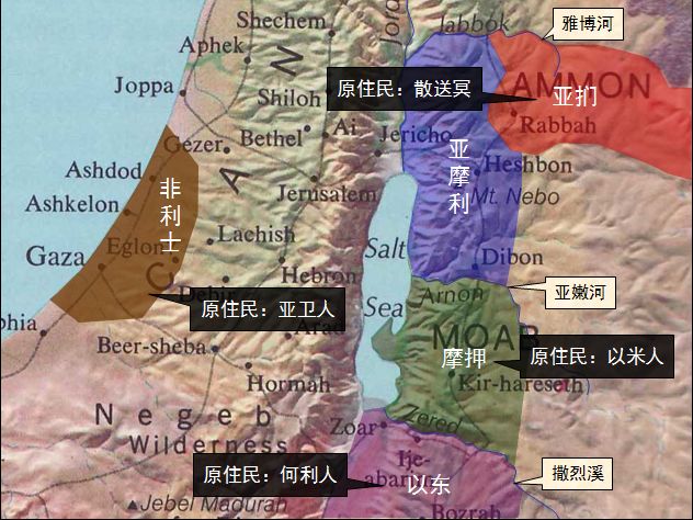 旧约圣经图表——申命记(图10) 旧约圣经图表——申命记(图10)