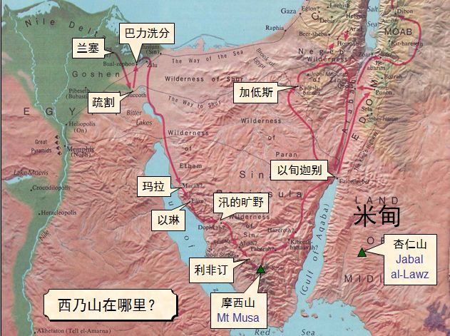 旧约圣经图表——民数记(图31) 旧约圣经图表——民数记(图31)