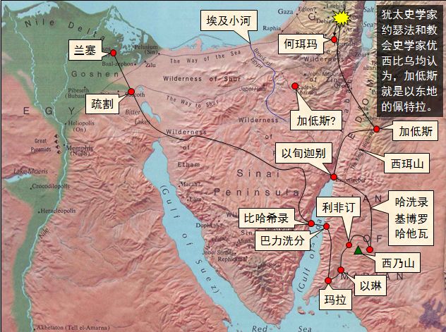 旧约圣经图表——民数记(图32) 旧约圣经图表——民数记(图32)