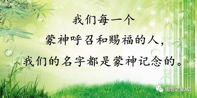第二十六讲:历代志(一)(图1) 第二十六讲:历代志(一)(图1)