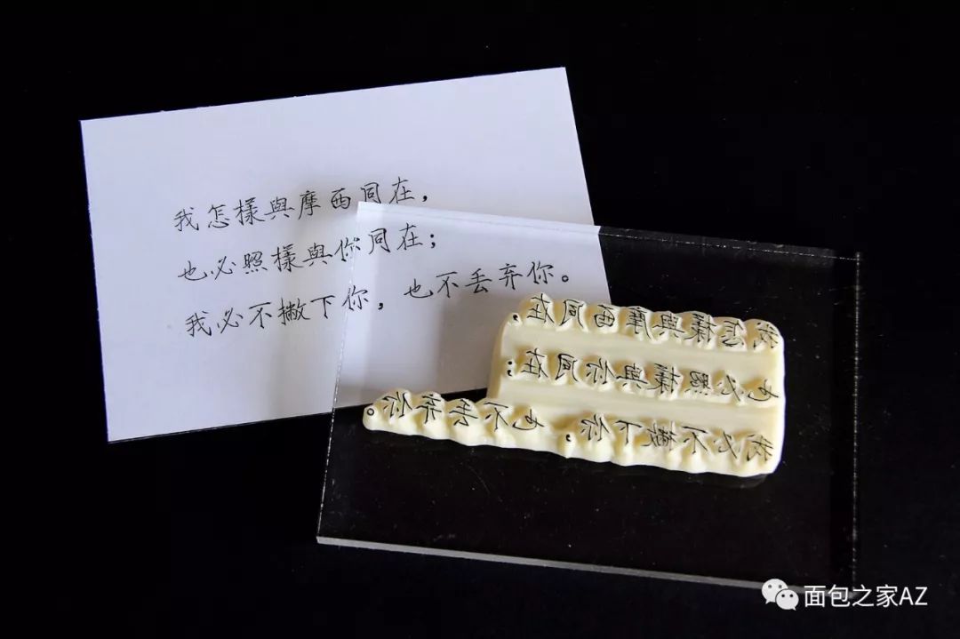 【旧约圣经鸟瞰】第十六讲:约书亚记(图2) 【旧约圣经鸟瞰】第十六讲:约书亚记(图2)