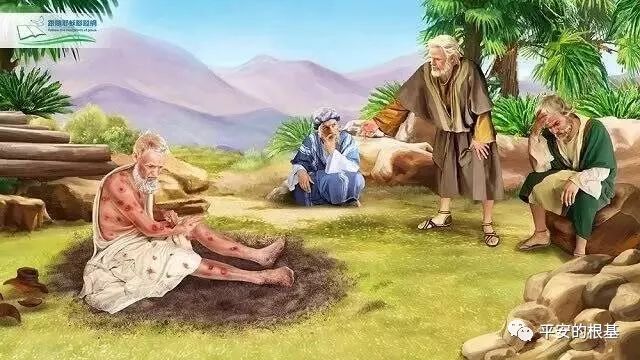 【旧约圣经鸟瞰】第三十三讲:约伯记(二)(图1) 【旧约圣经鸟瞰】第三十三讲:约伯记(二)(图1)
