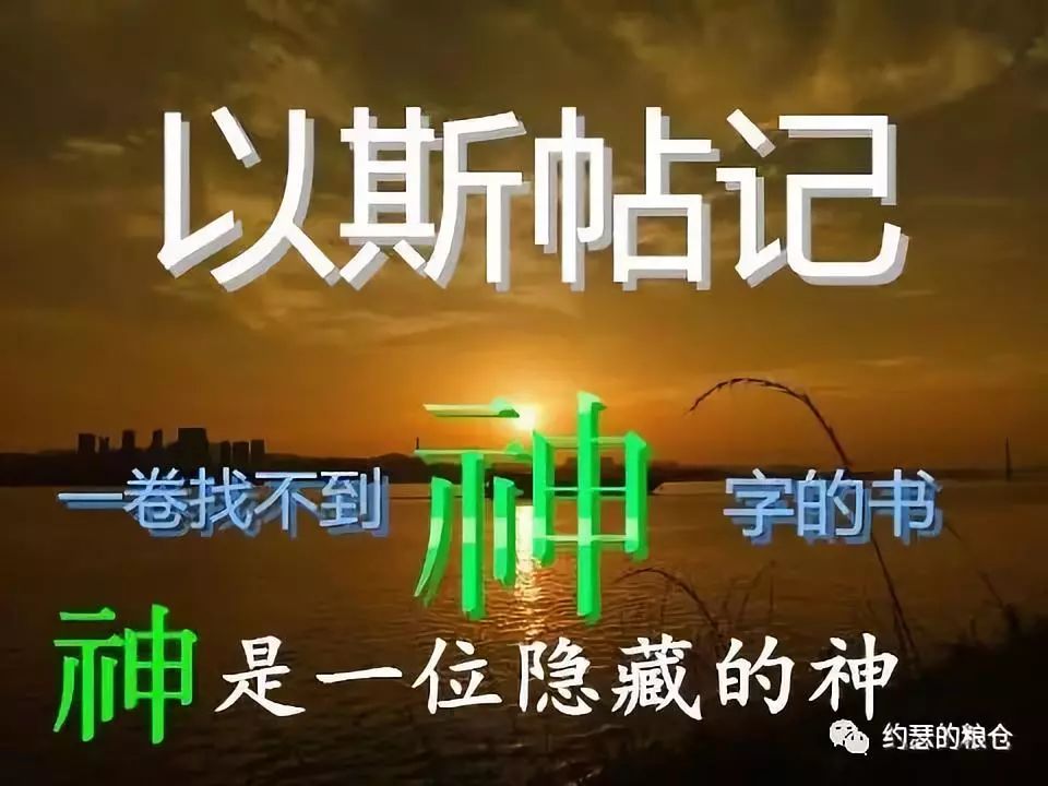 第三十一讲:以斯帖记(图1) 第三十一讲:以斯帖记(图1)