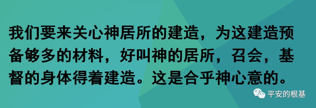 第二十七讲:历代志(二)(图1) 第二十七讲:历代志(二)(图1)