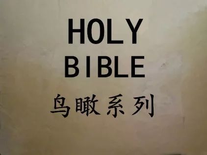 第七十二讲:彼得后书(图1) 第七十二讲:彼得后书(图1)