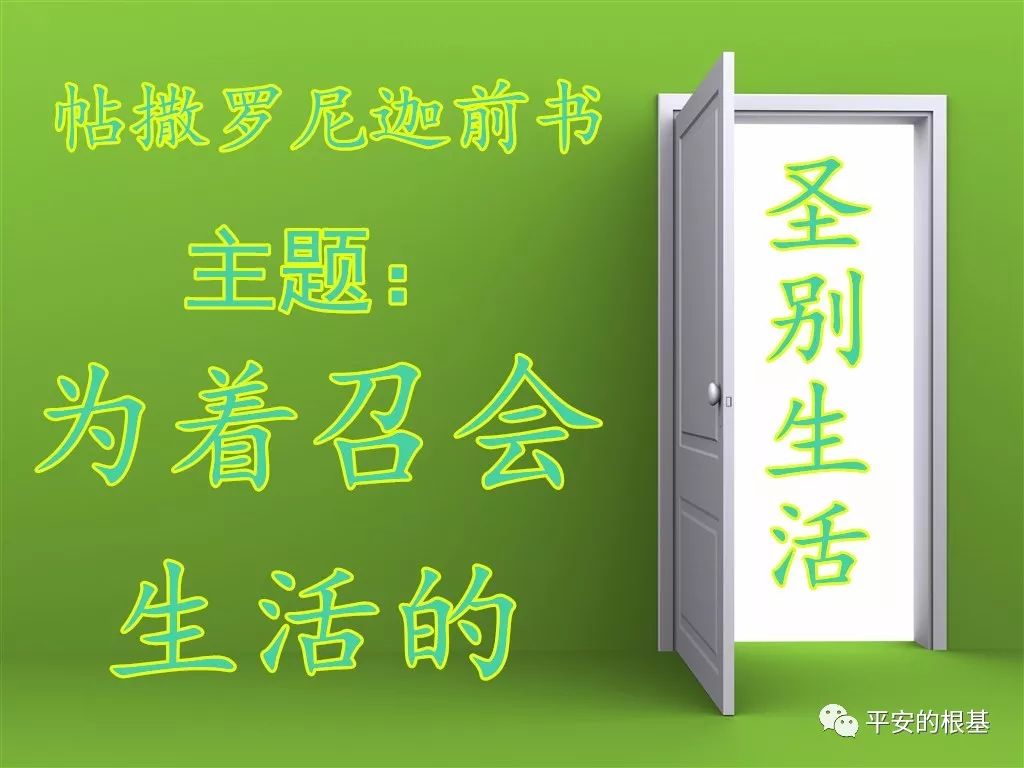 第六十二讲:帖前帖后主的来临(二)(图1) 第六十二讲:帖前帖后主的来临(二)(图1)