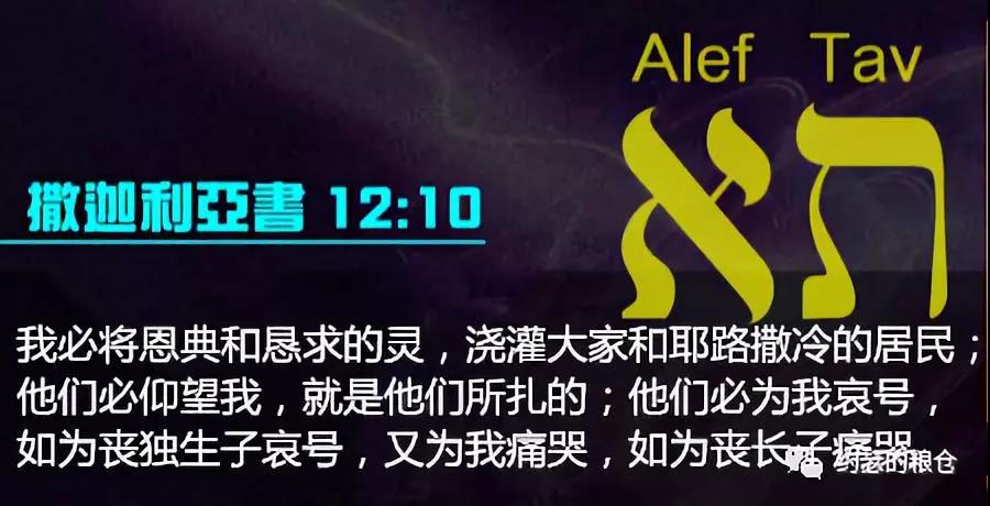 第六十九讲:撒迦利亚(一)安慰的异象(图1) 第六十九讲:撒迦利亚(一)安慰的异象(图1)