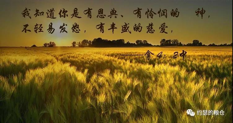 第二讲:圣经的开头与结尾(图1) 第二讲:圣经的开头与结尾(图1)